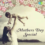 Mothers Day Special - Chandrani Mukherjee Song Download
