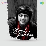 Amol Palekar - Chandrani Mukherjee Song Download